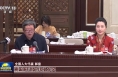 代表委员议国是丨代表们履职担当 奋力谱写中国式现代化新篇章