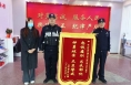 華州公安：錦旗映初心 警心暖民心