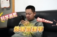 【健康渭南】体重管理年 科学减肥要知道