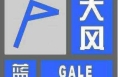 渭南发布大风蓝色预警信号
