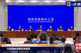 国家发改委：解决“加班文化”，不得违法延长劳动者工作时间！