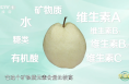 转给家人！春天多吃这几种水果，好处真不少