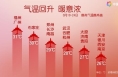 春装安排！今起我国大部进入“升温模式” 多地暖如常年5月