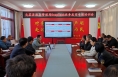 【渭南应急】大荔县应急管理局举办DeepSeek政务应用专题培训会