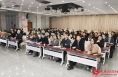 渭南市招商系统DeepSeek应用培训会召开