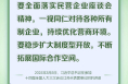奋进的春天 | 中国经济的“光合作用”