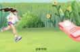 @中小学生 安全健康上网，这堂“网课”别错过