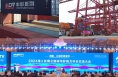 第一视点丨打造一流强港 锻造“硬核”力量