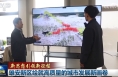 【新思想引领新征程】雄安新区绘就高质量的城市发展新画卷