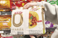 预包装食品不允许使用“零添加”等用语  部分新上市食品已标注保质期到期日