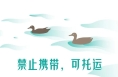清明假期出行，这些物品不能上火车！