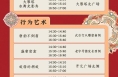 西安大唐不夜城最新通知