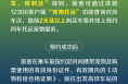 宠物猫狗可坐高铁了！铁路12306推出“宠物托运”功能