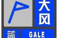 渭南市气象台2025年04月12日09时59分降级发布大风蓝色预警信号
