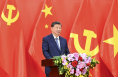 跟着习主席去越南｜“越中情谊深，同志加兄弟”