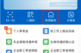 关系爸妈养老金！社保待遇资格认证，这样办→