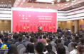 习近平同越共中央总书记苏林、越南国家主席梁强共同会见中越人民大联欢活动代表