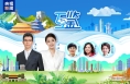 互鉴丨中越友谊长青“同志加兄弟”地缘相近人缘相亲