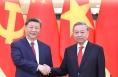 【讲习所·中国与世界】习近平：构建中越命运共同体具有重要世界意义