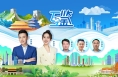 互鉴丨双向奔赴 真心浇灌 中柬“友谊之树”根深叶茂