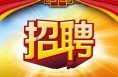 戎耀三秦·职等你来！陕西退役军人专场招聘会4月25日启幕