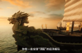 跟着总书记领略中华文明｜纵贯山海的和声