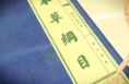 0424健康渭南