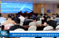 【知识产权宣传周】渭南市举办知识产权行政执法专题培训班暨案例发布会