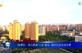临渭区：深入推进“八五”普法  提升社会法治文明