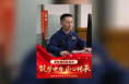 “筑梦电力 匠心传承”国网渭南供电公司劳模工匠风采——胥佳：智绘电网新经纬