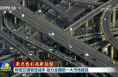 【新思想引领新征程】降低交通物流成本 助力全国统一大市场建设