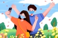 五一假期安全第一！出门前请再注意这几点提示