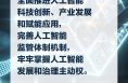 习言道｜牢牢掌握人工智能发展和治理主动权