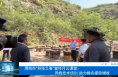 渭南市“科技之春”宣传月云课堂：养蜂技术培训 助力蜂农提效增收