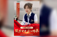 “筑梦电力 匠心传承”国网渭南供电公司劳模工匠风采——李斐：一线窗口暖民心