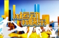 0428我运动我快乐