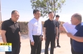 《直通县市》张旭调研检查澄城县节前安全生产等工作