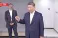 独家视频丨习近平：人工智能是年轻的事业 也是年轻人的事业