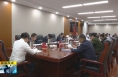 《直通县市》韩城市委召开常委会会议