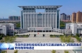 市自然资源和规划局走进市交通运输局上门问需疏堵点 靶向施策畅通途
