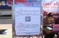 4月30日临渭新闻