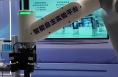 从学习到调研，150秒解读总书记为何持续关注人工智能