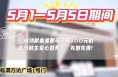 【健康渭南】热血传递 爱在万达
