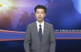 临渭区委召开第8次常委会议 李曙升主持