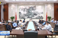 市委召开常委会会议 学习贯彻习近平总书记重要讲话重要指示精神 研究扩大有效投资等工作 樊维斌主持会议