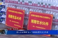 爱心企业情暖“五一” 致敬临渭环卫工作者