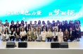 渭南市“赋能她力量・筑梦新征程” 助力妇女创业就业专题培训班举办