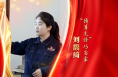 “筑梦电力 匠心传承”国网渭南供电公司劳模工匠风采 | 刘馥绮： “预算先锋”巧当家