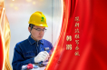 “筑夢(mèng)電力 匠心傳承”國(guó)網(wǎng)渭南供電公司勞模工匠風(fēng)采 | 韓鹍:深耕運(yùn)維寫赤誠(chéng)