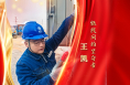 “筑夢電力 匠心傳承”國網(wǎng)渭南供電公司勞模工匠風(fēng)采 | 王凱：銀線間的堅守者